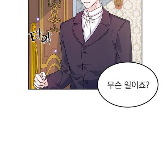 돌아온 여기사 16화 15
