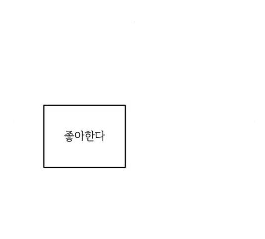그 황제가 시곗바늘을 되돌린 사연 29화 2