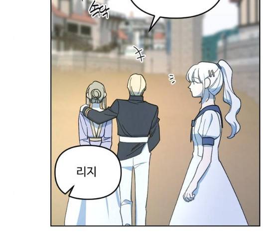 그 황제가 시곗바늘을 되돌린 사연 29화 33