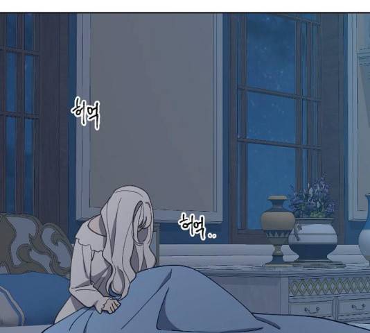 그 황제가 시곗바늘을 되돌린 사연 29화 112