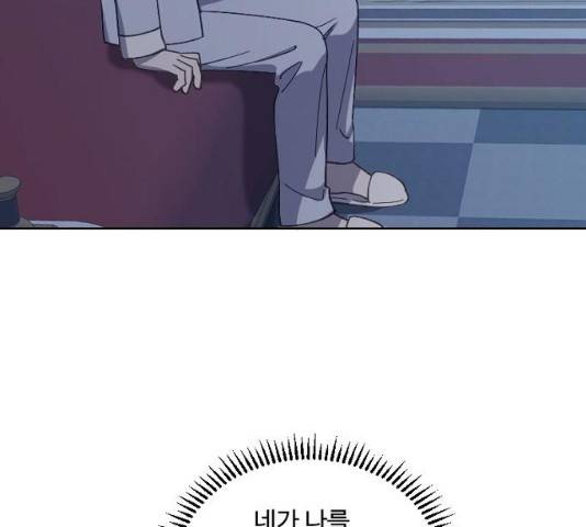그 황제가 시곗바늘을 되돌린 사연 29화 137