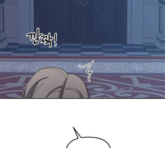 그 황제가 시곗바늘을 되돌린 사연 29화 139