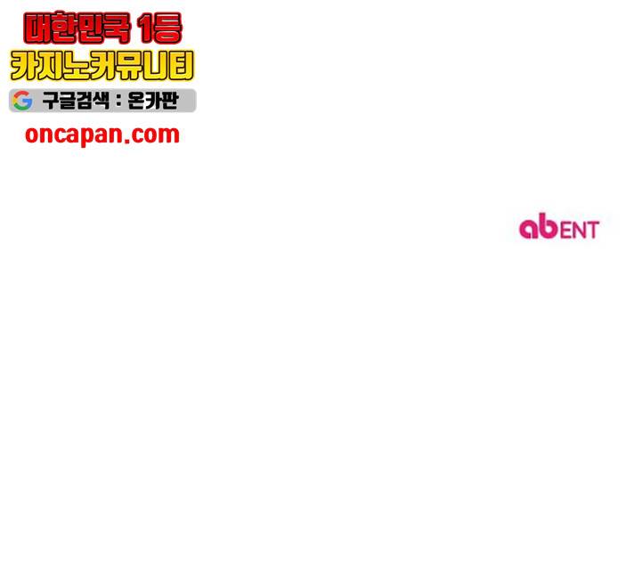 그 황제가 시곗바늘을 되돌린 사연 29화 167