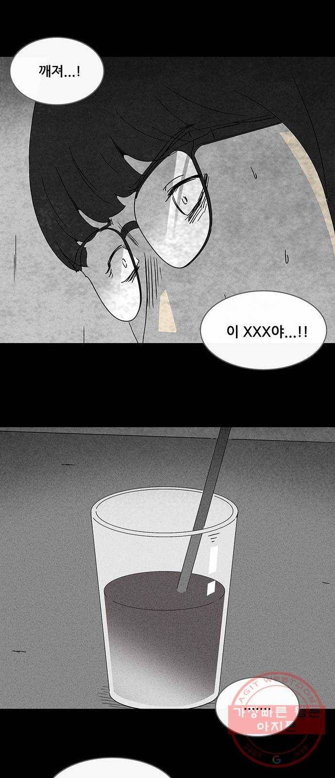 기기괴괴 341화 악마의 눈 3 27