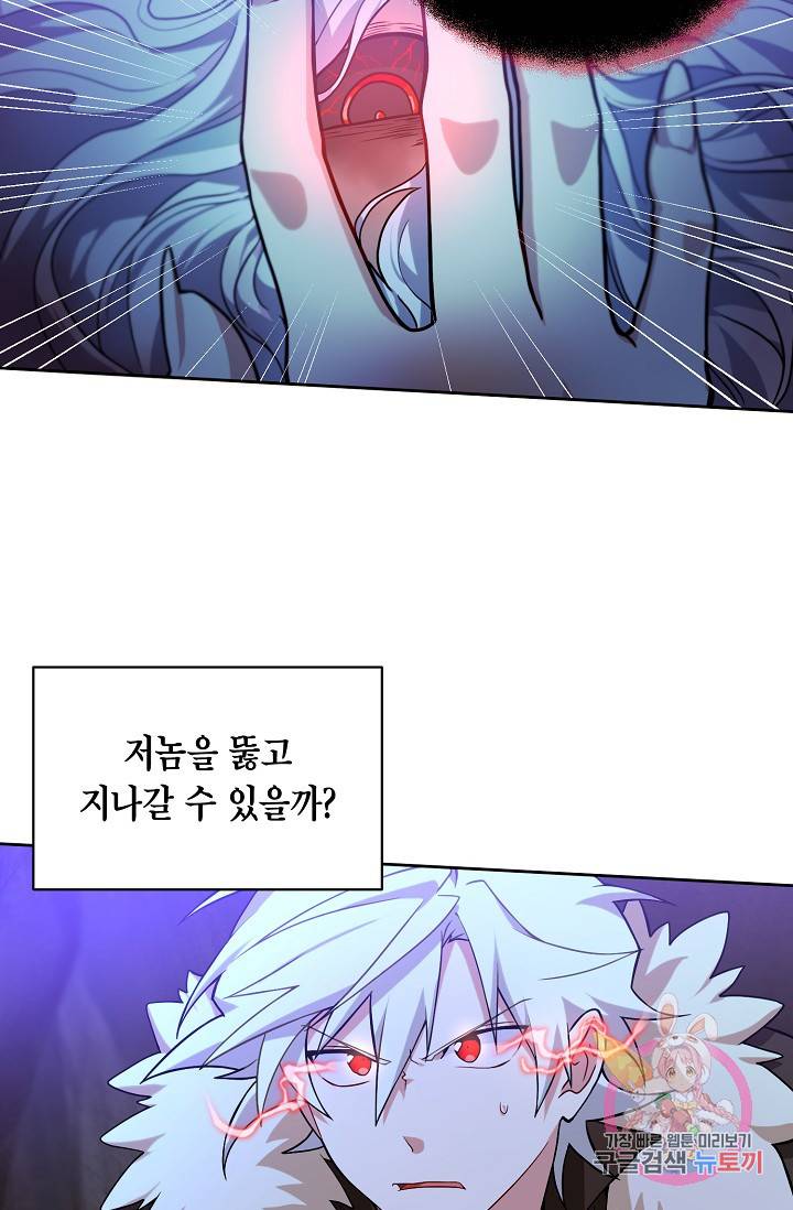 식사하고 가세요! 35화 5