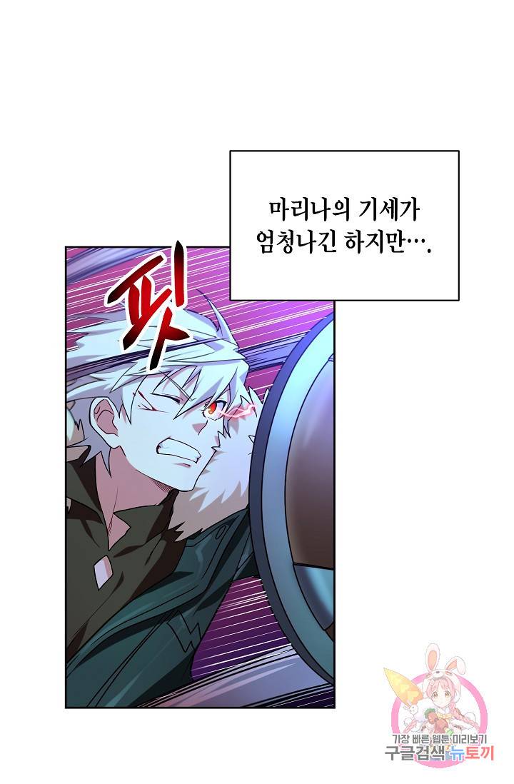 식사하고 가세요! 35화 11