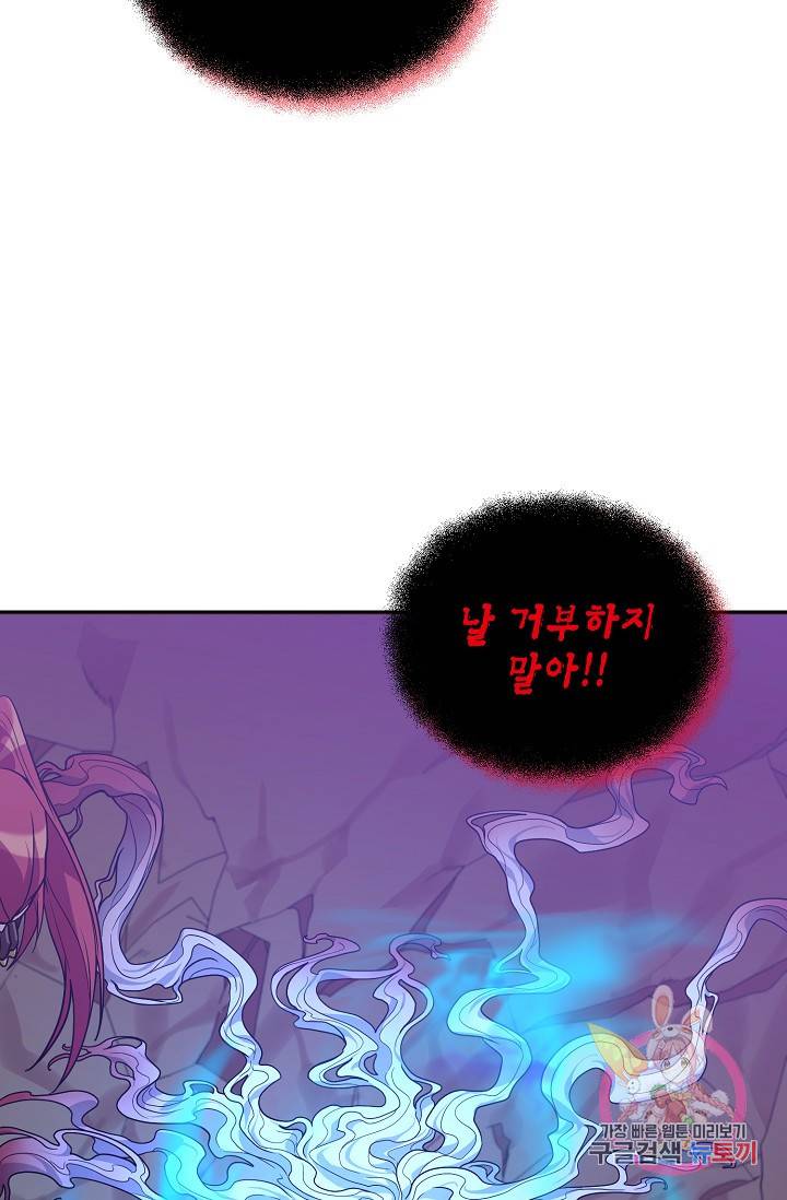식사하고 가세요! 35화 13