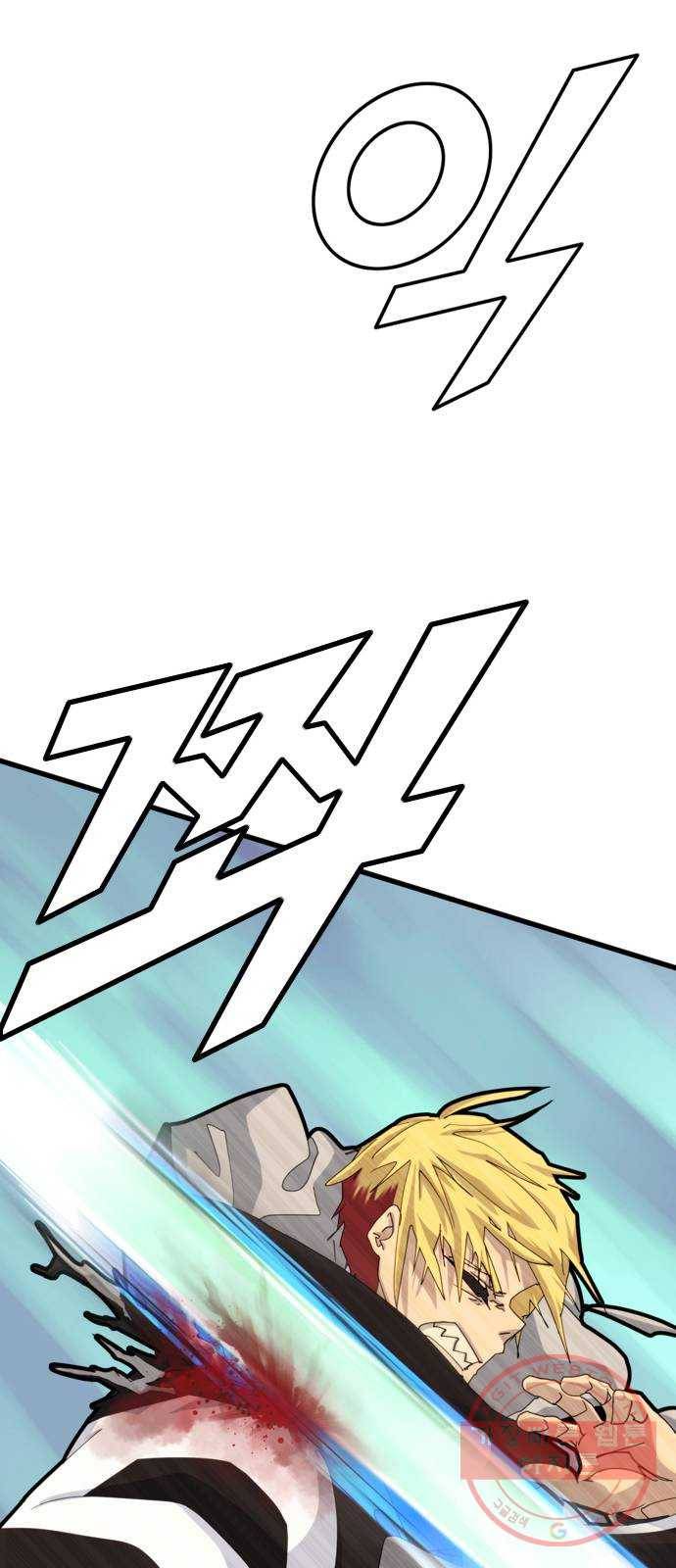 폭탄주먹 변대장 4화 6