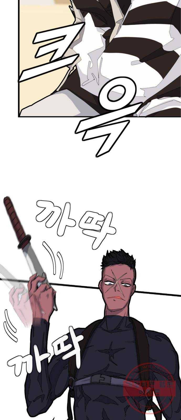 폭탄주먹 변대장 4화 13