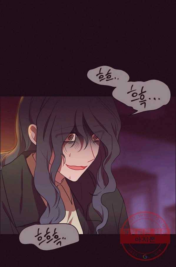 여왕의 나라 81화 1