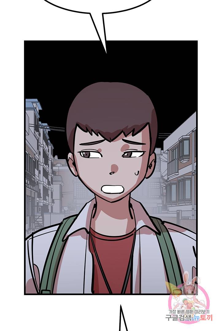킬러 5 34화 5
