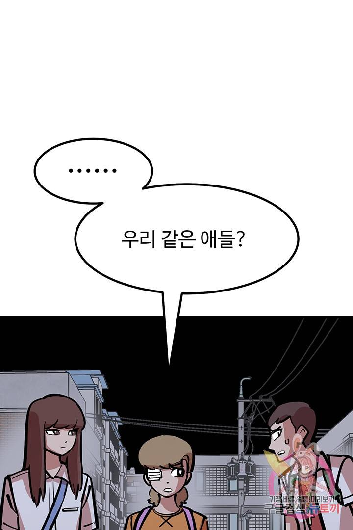 킬러 5 34화 8