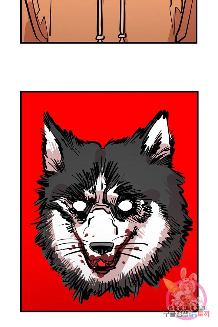 킬러 5 34화 13