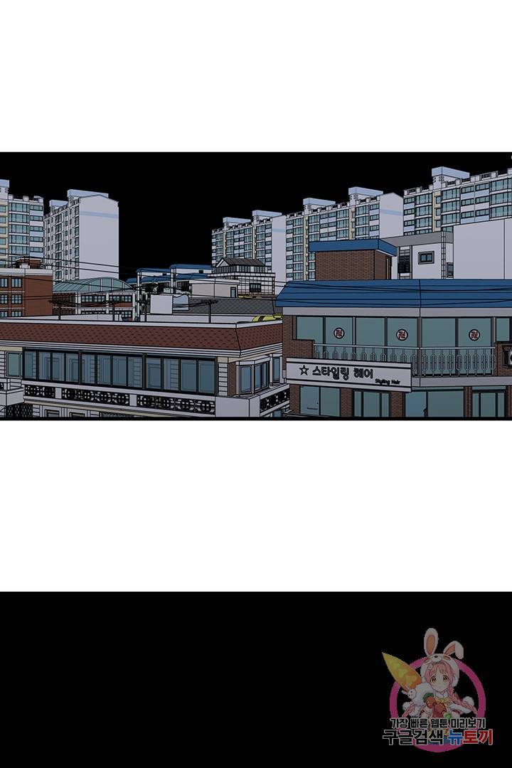 킬러 5 34화 15