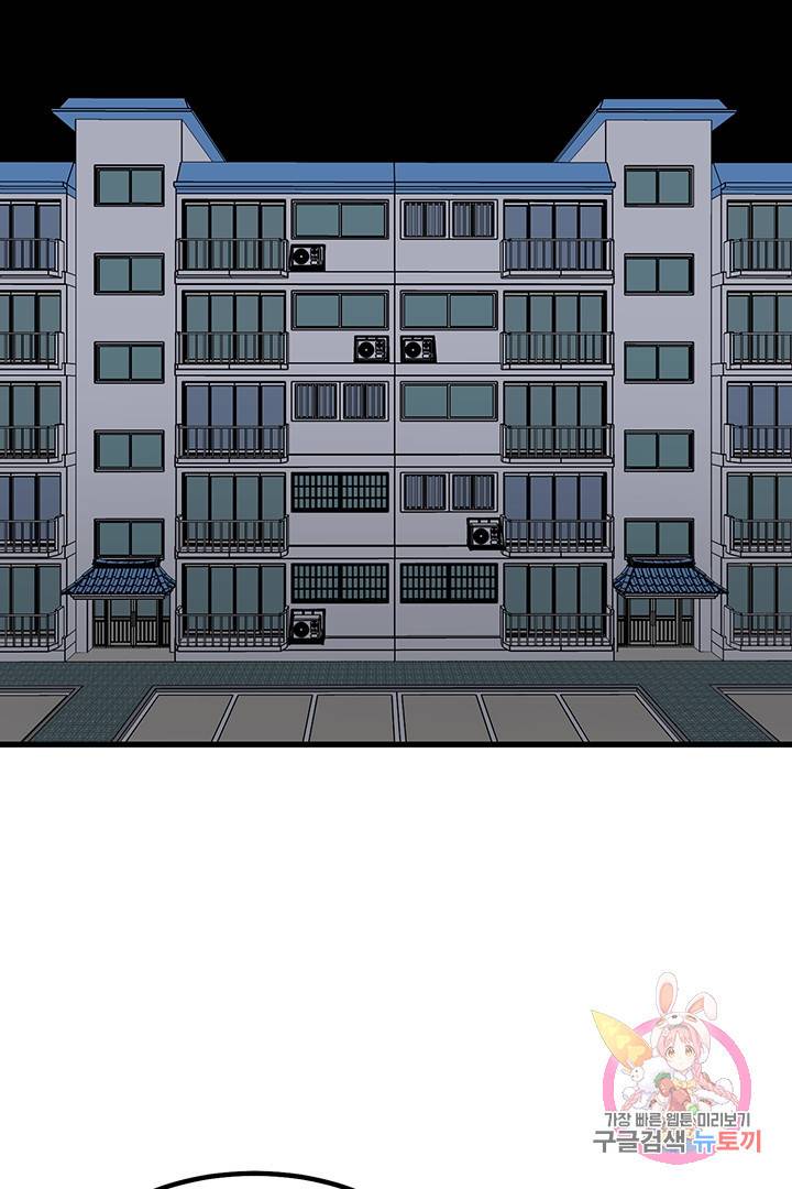 킬러 5 34화 16
