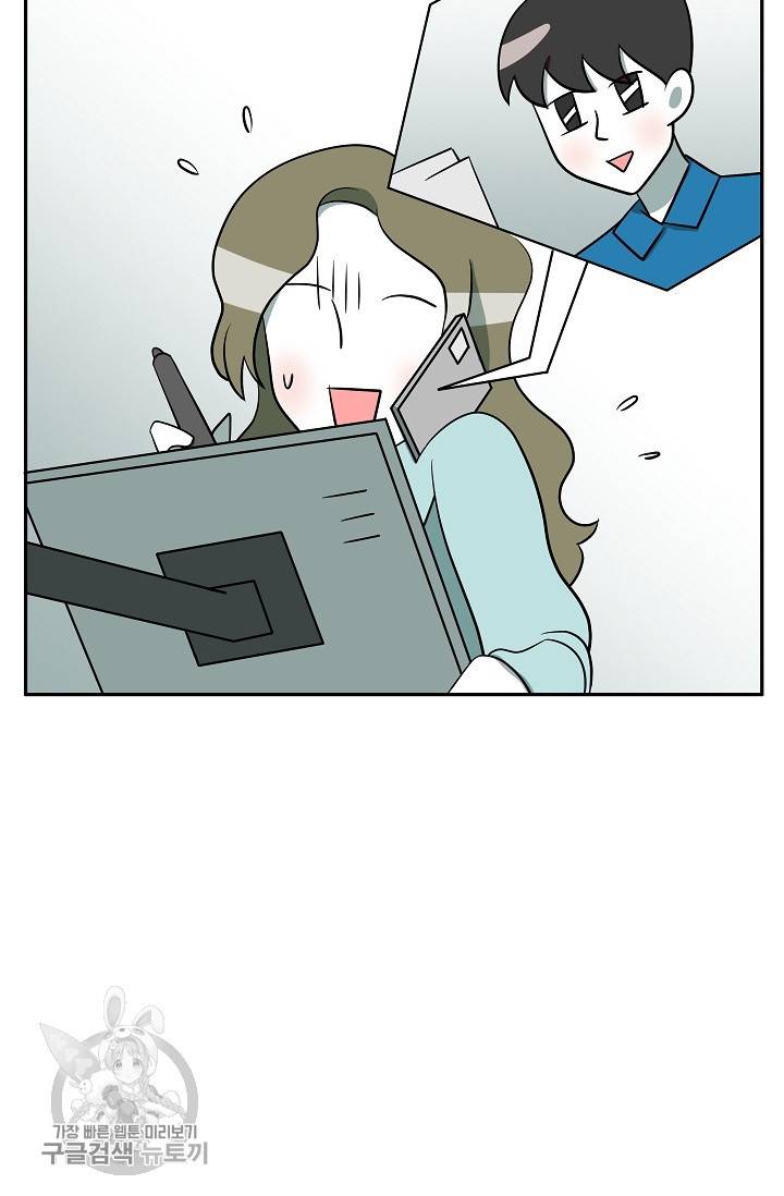 어차피 인간은 다 변태야 345화 3