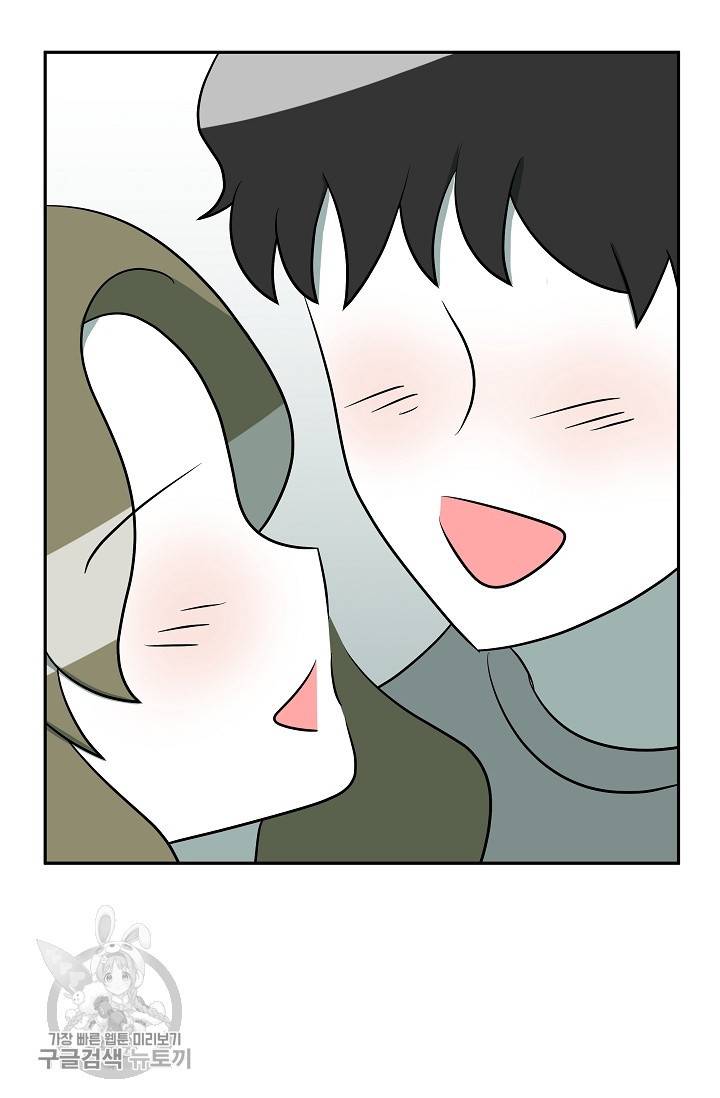 어차피 인간은 다 변태야 345화 11