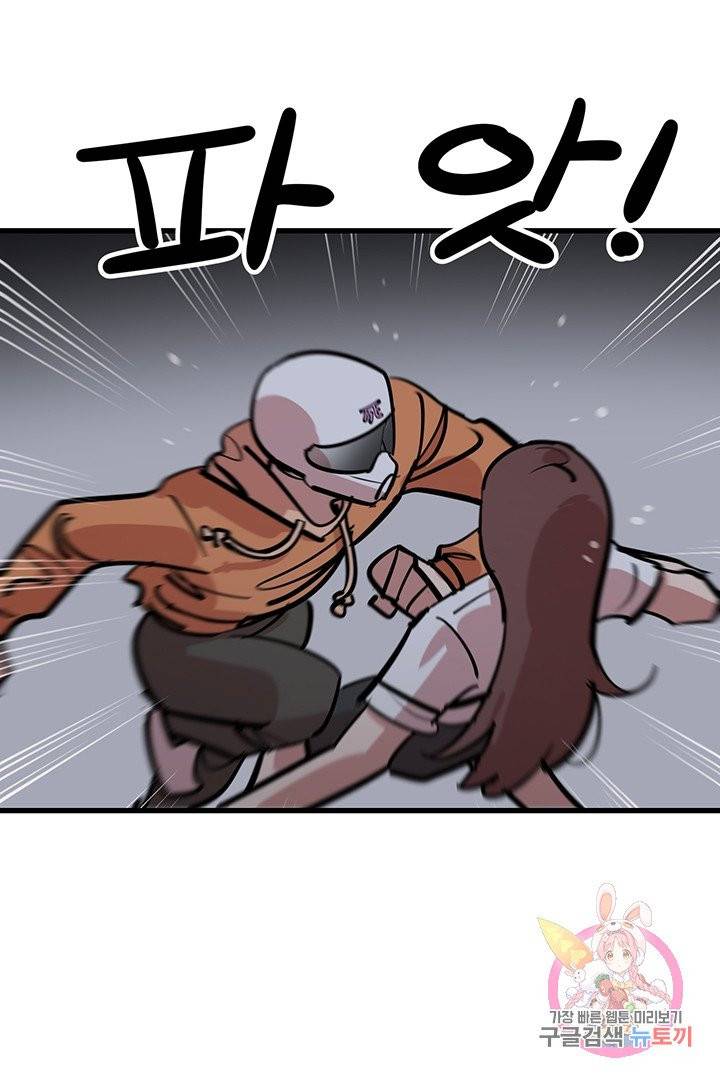 킬러 5 36화 5