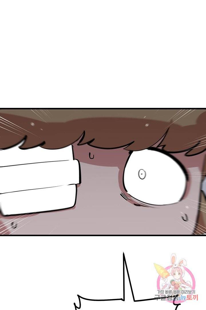 킬러 5 36화 17