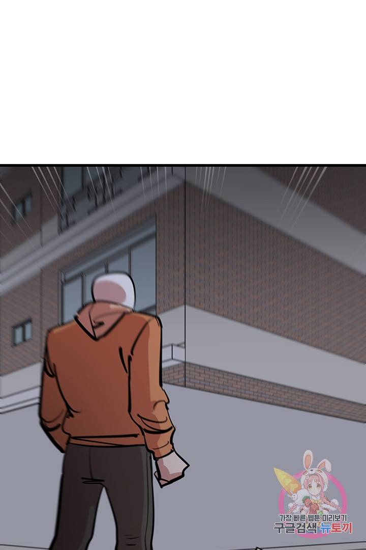 킬러 5 36화 20