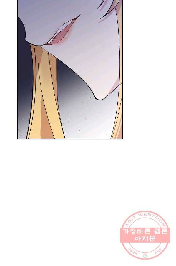 매달려도 소용없어 37화 18