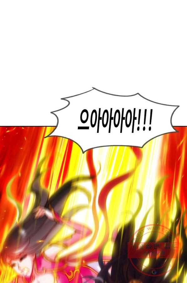 랑환서원 78화 10