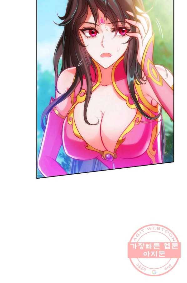 랑환서원 78화 15