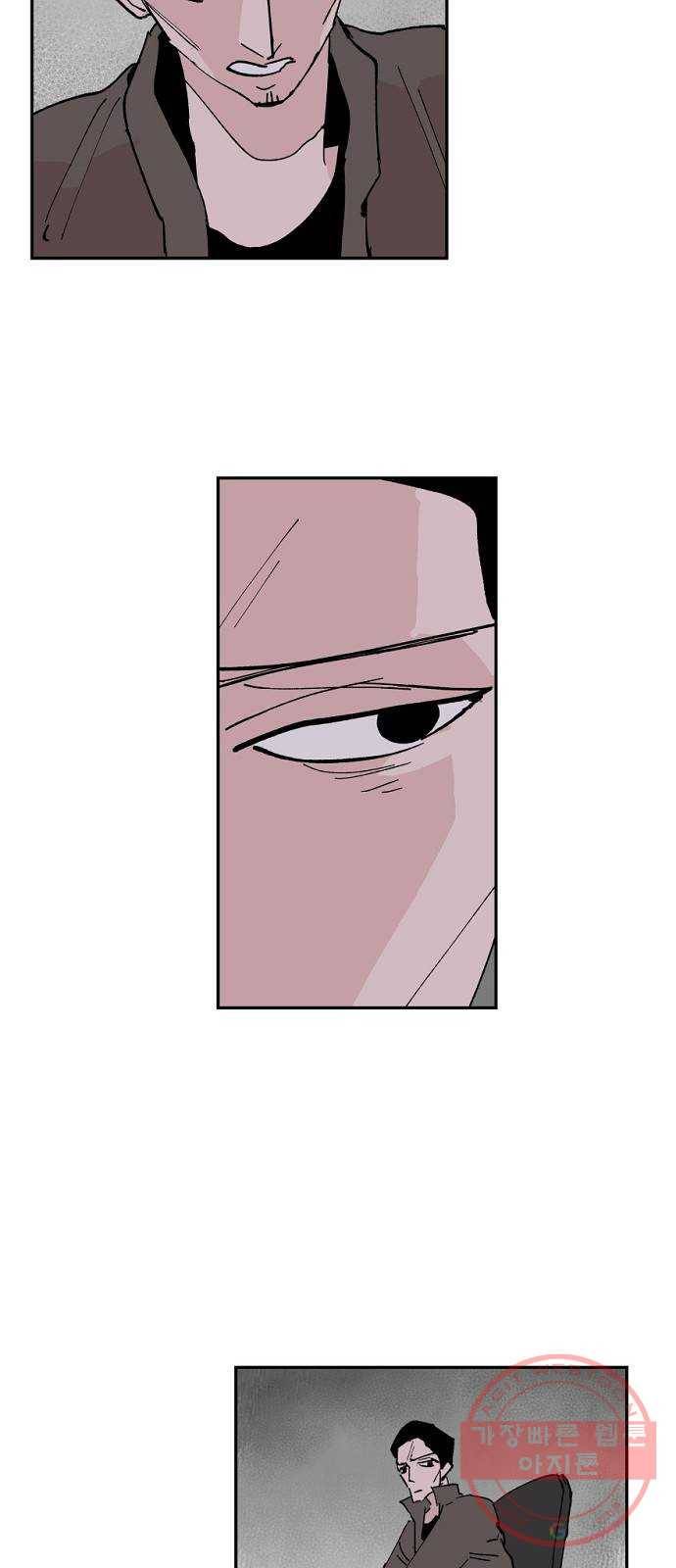 네버엔딩달링 6화 12