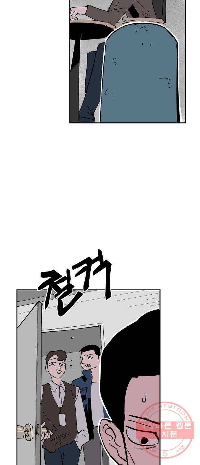네버엔딩달링 6화 13
