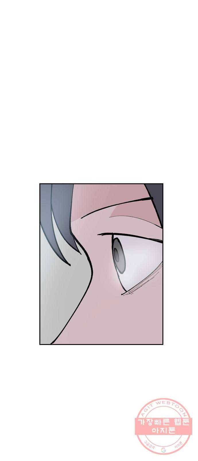 네버엔딩달링 6화 23