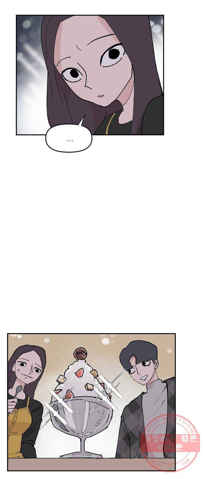 네버엔딩달링 6화 68