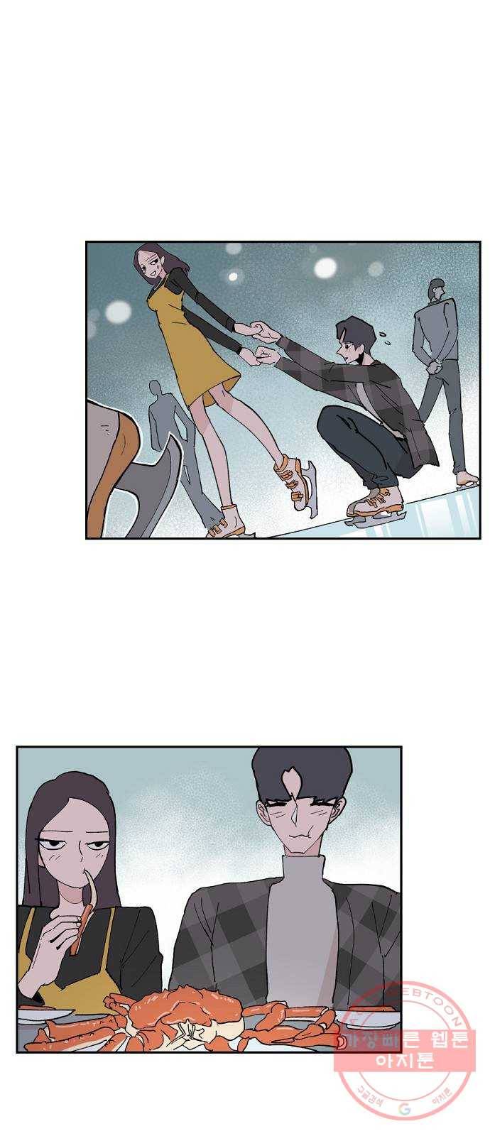 네버엔딩달링 6화 69