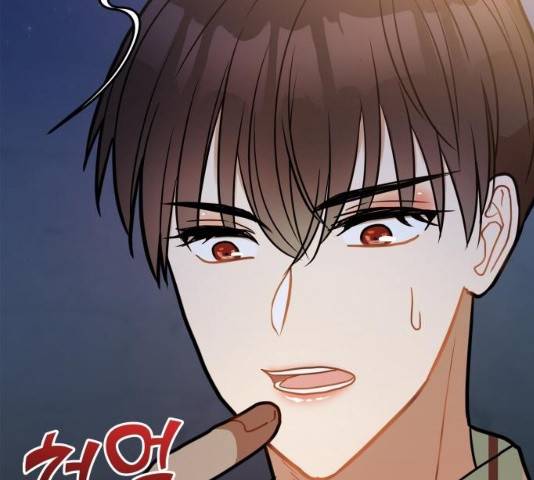로판 빙의 만화 20화 2
