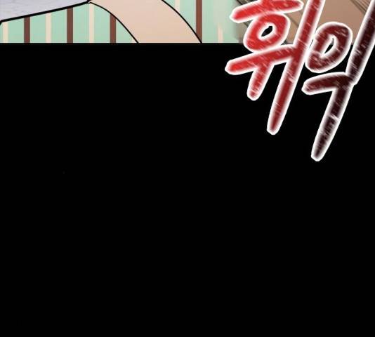 로판 빙의 만화 20화 15