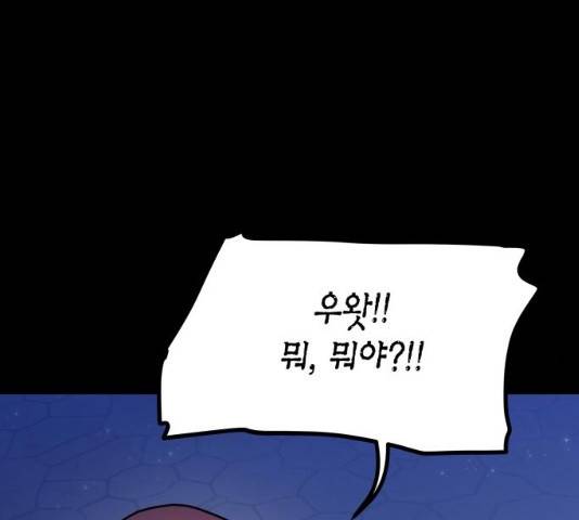 로판 빙의 만화 20화 16