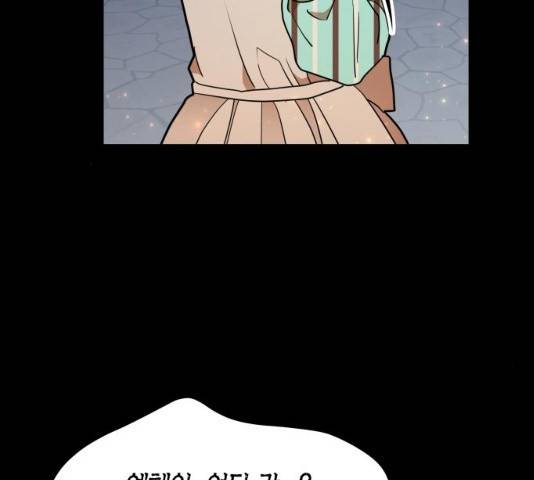 로판 빙의 만화 20화 29