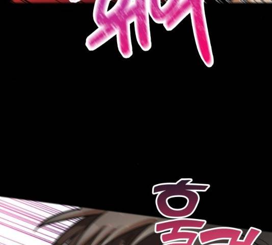 로판 빙의 만화 20화 31