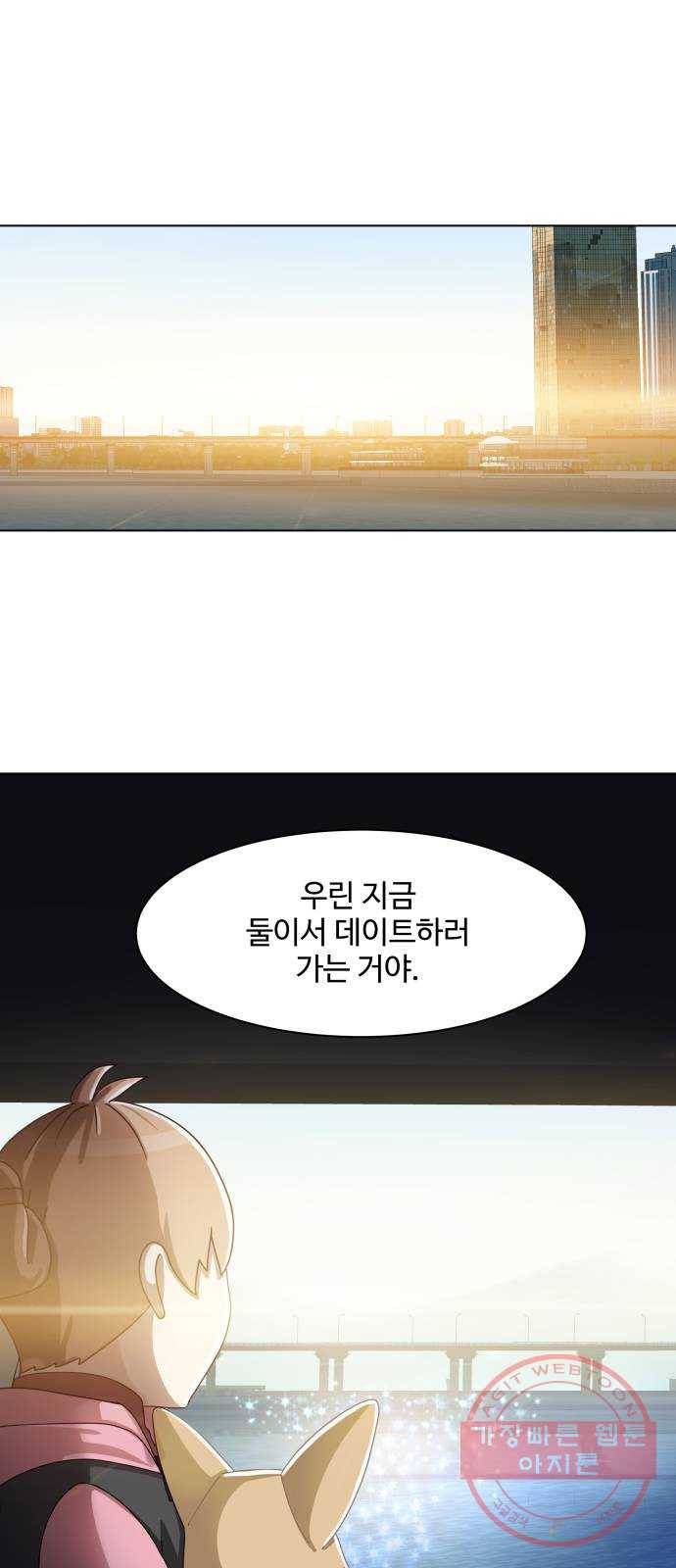 개를 낳았다 시즌2 65화 7