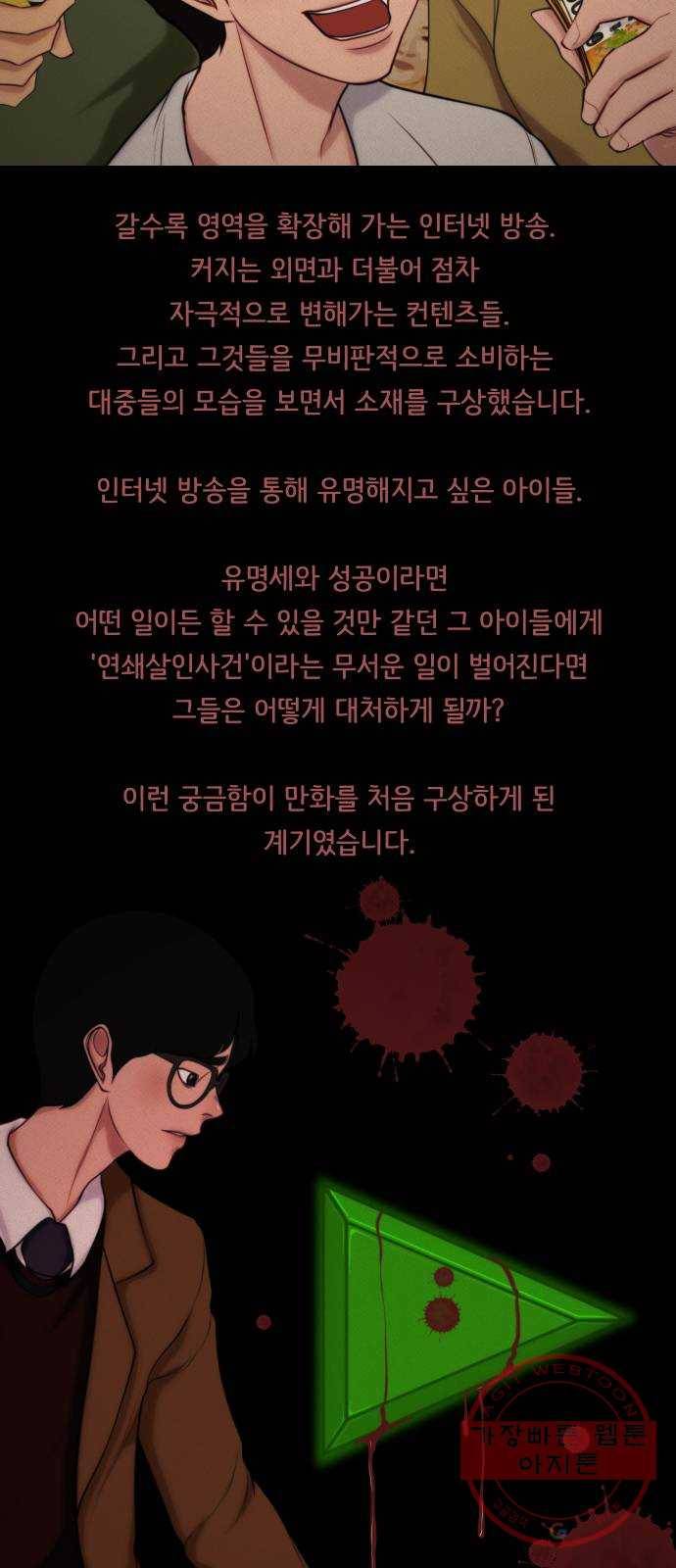 구독금지 후기 3