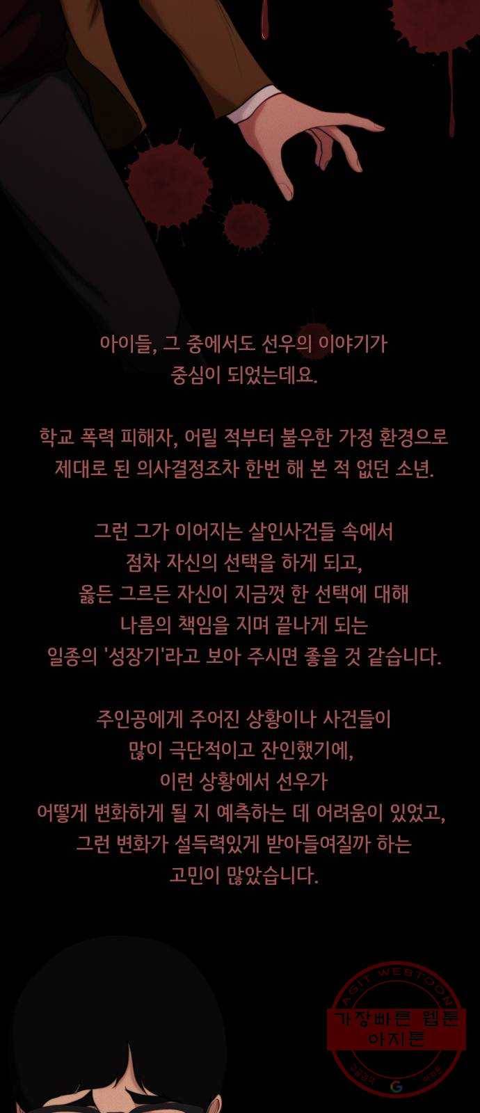 구독금지 후기 4