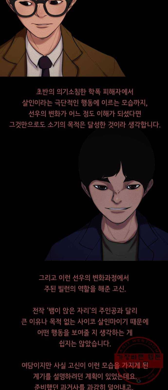 구독금지 후기 5