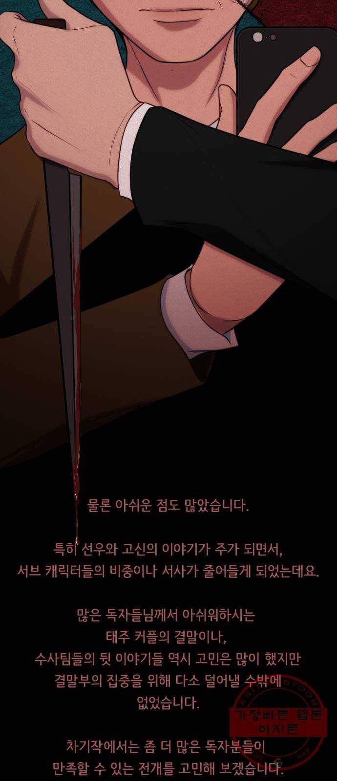 구독금지 후기 8