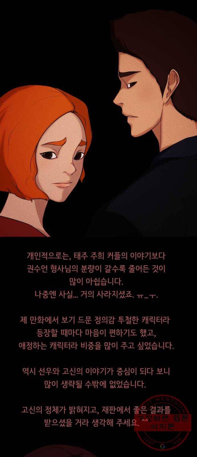 구독금지 후기 9