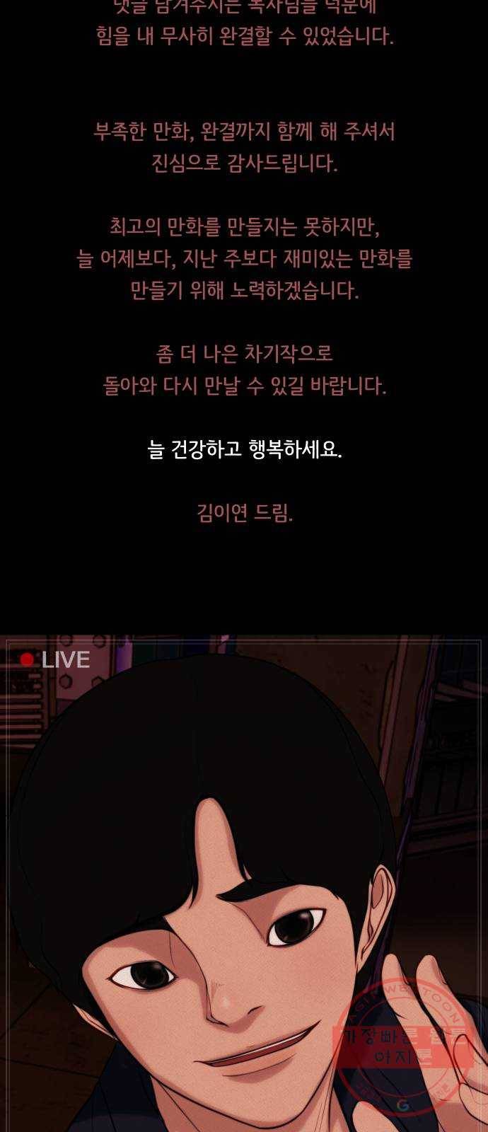 구독금지 후기 11