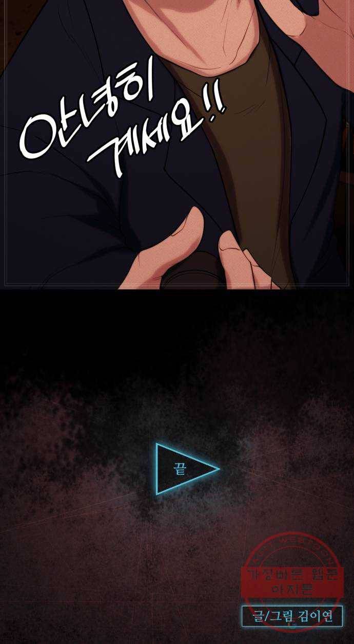 구독금지 후기 12