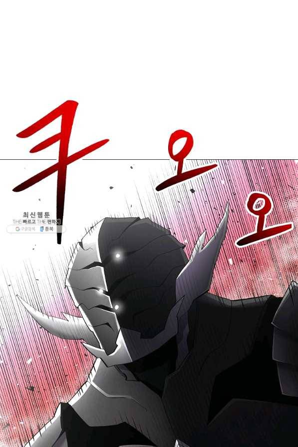 업데이터 40화 1