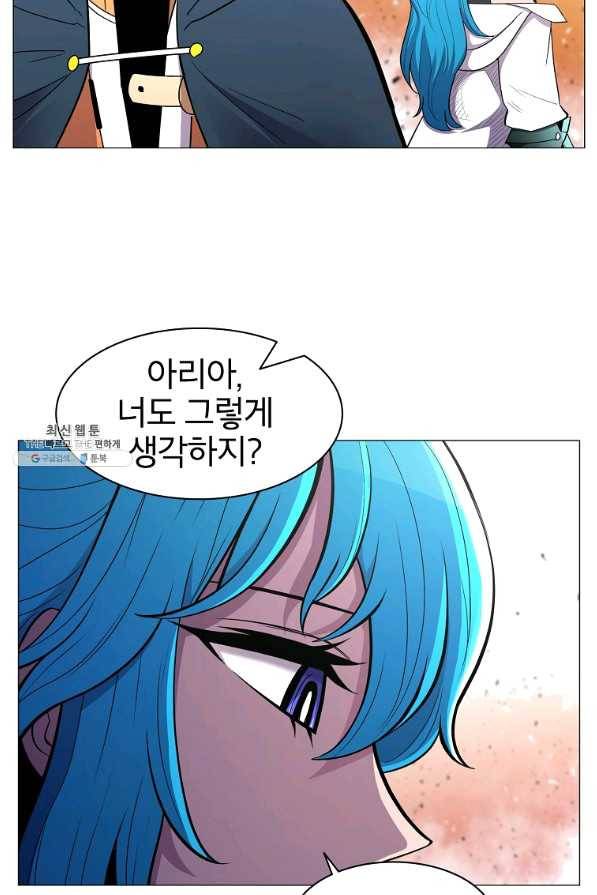 업데이터 40화 11