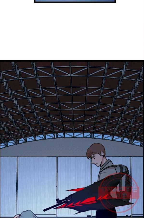 다른 세계에서 주워왔습니다 80화 16
