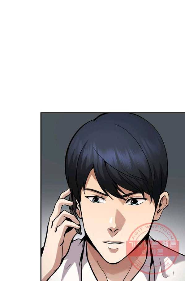 어게인 마이 라이프 134화 9