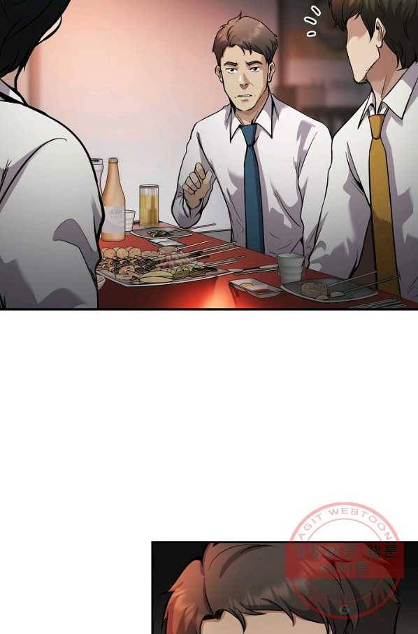 어게인 마이 라이프 134화 18